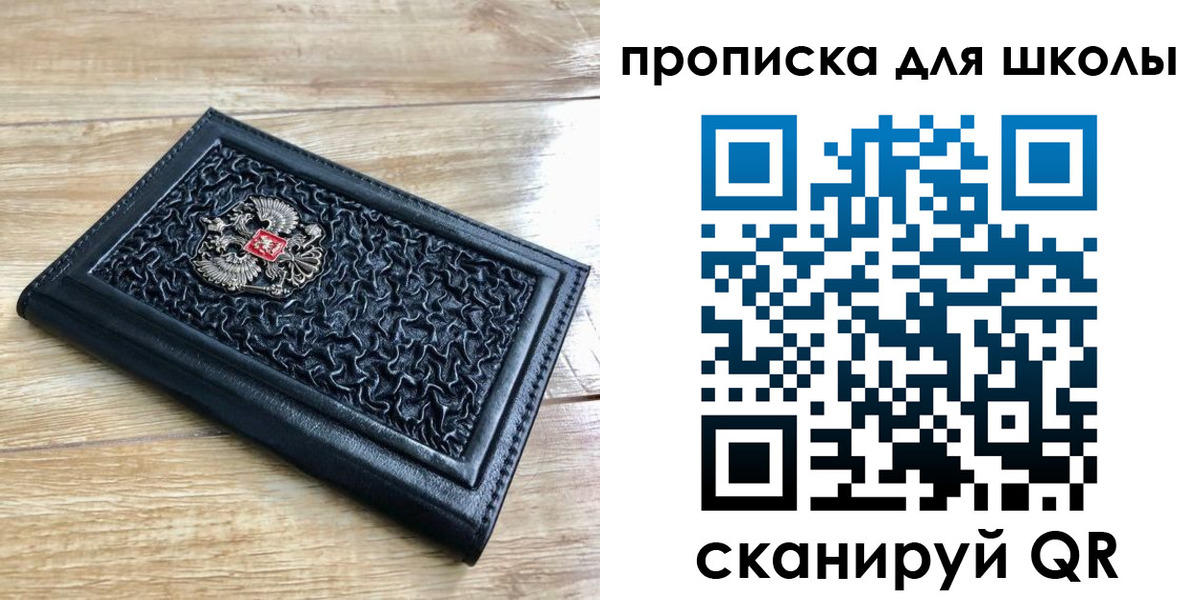 временная регистрация поиск в Благодарном