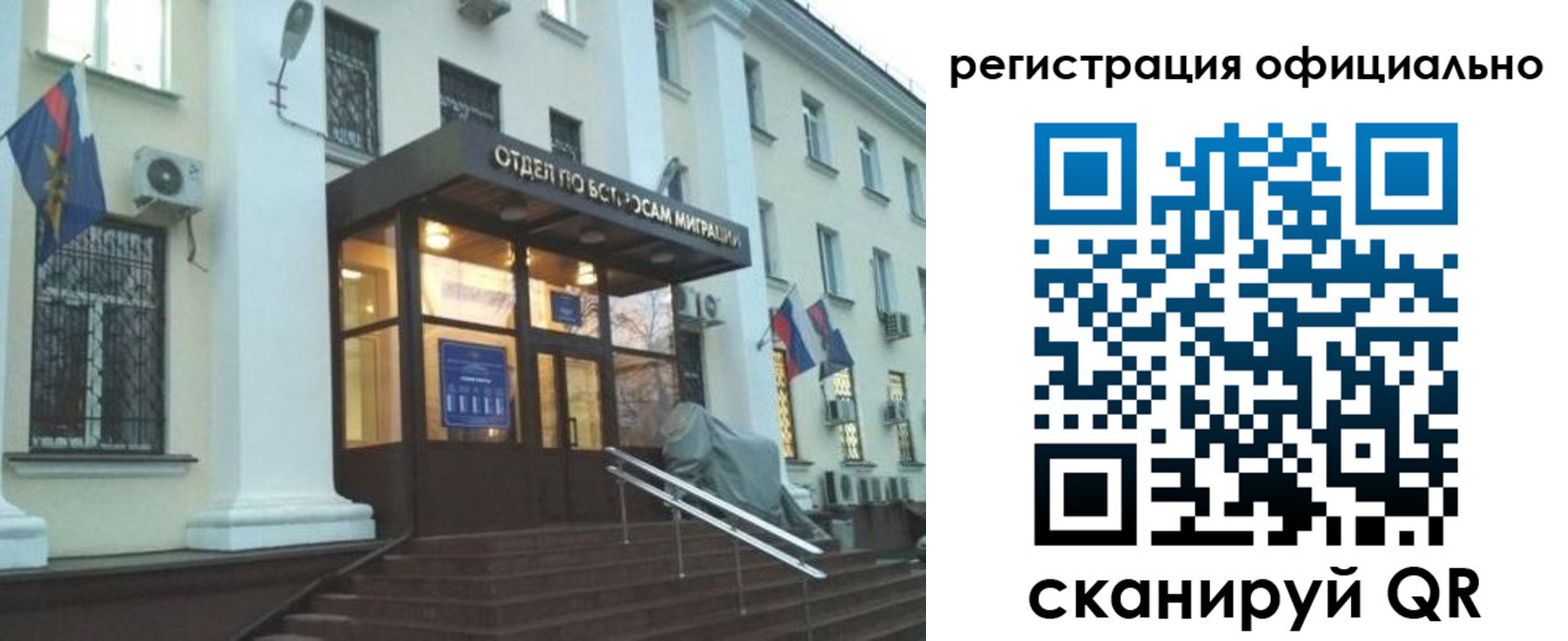 временная регистрация собственник в Благодарном