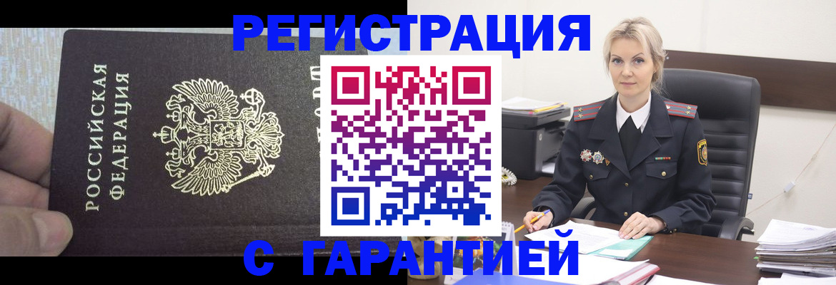 регистрация для школы в Благодарном