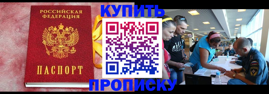 форма 3 в Благодарном