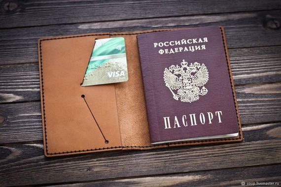 прописка в Благодарном